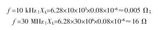 PCB<a href=http://www.caizhuceapi1.cn/pcb/ target=_blank class=infotextkey>設(shè)計</a>：地線的干擾與抑制